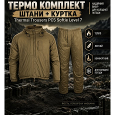 Термокомплект: Штани+Куртка (Thermal Trousers PCS Softie Level 7)