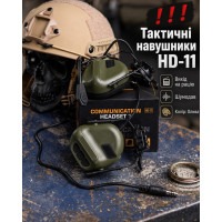Тактичні навушники HD-11 Оливковий (Ranger Green)