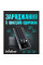 Повербанк (УМБ) зовнішній акумулятор WALKER WB-615 10000mAh Чорний (Black)
