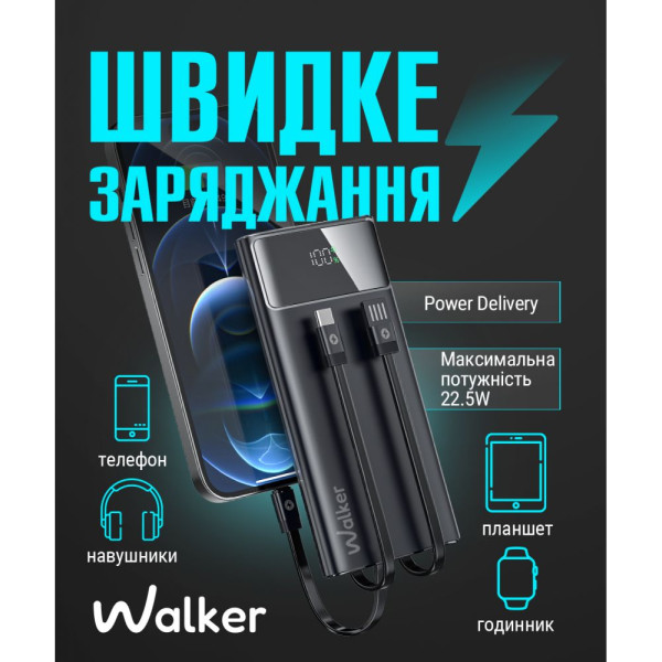 Повербанк (УМБ) зовнішній акумулятор WALKER WB-615 10000mAh Чорний (Black)