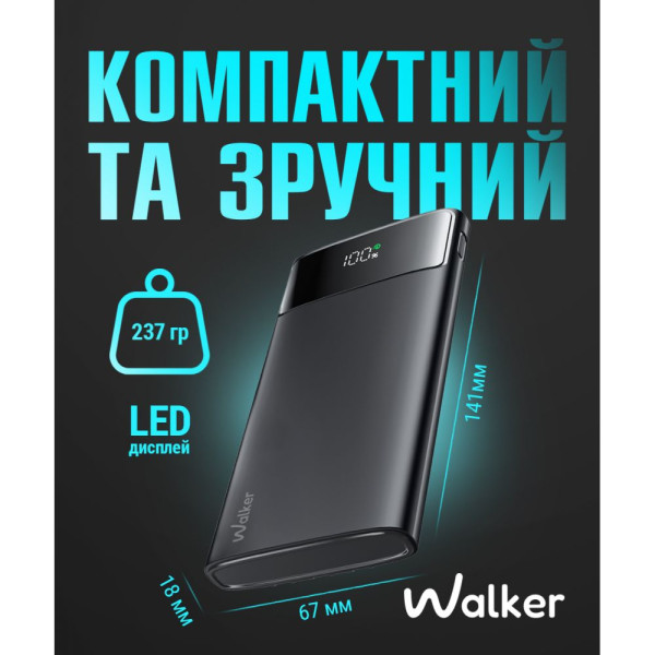 Повербанк (УМБ) зовнішній акумулятор WALKER WB-615 10000mAh Чорний (Black)