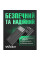 Повербанк (УМБ) зовнішній акумулятор WALKER WB-625 20000mAh Чорний (Black)