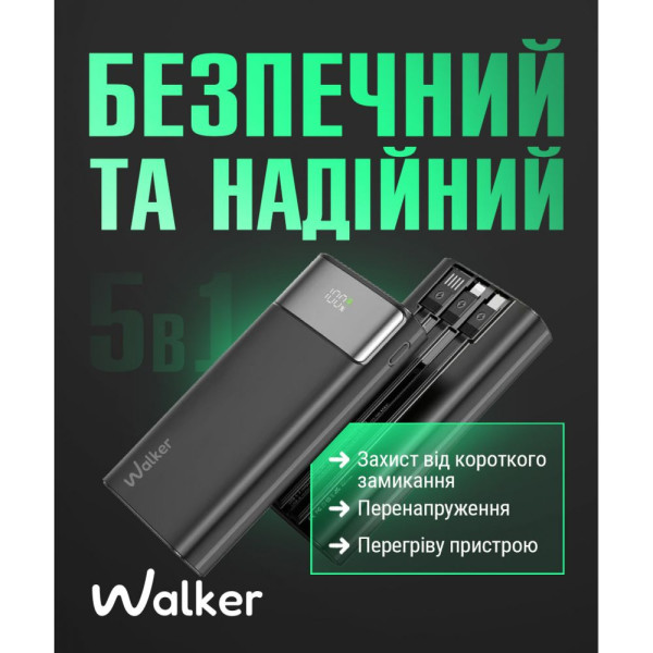 Повербанк (УМБ) зовнішній акумулятор WALKER WB-625 20000mAh Чорний (Black)