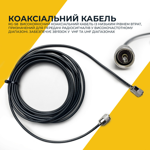 Антена ПАВУК 10 м кабелю RG58 з кільцем заземлення для Motorola серії DP Чорний (Black)