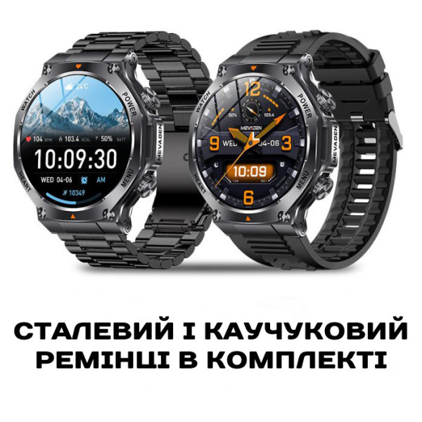 Розумний смарт годинник Smart Mevaden Ultra Steel (2 ремінці)