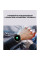 Умные смарт часы North Edge GPS Smart Titan с компасом Черный (Black)