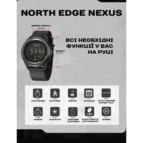 Мужские водостойкие тактические часы North Edge Nexus с компасом Черный (Black)