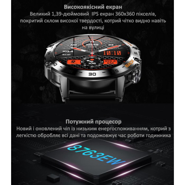 Умные смарт часы UWatch Smart Delta K52 (2 ремешка) Черный (Black)