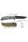 Тактичний ніж SKIF Knives Urbanite II BSW (Black Stonewash) Оливковий (Ranger Green)