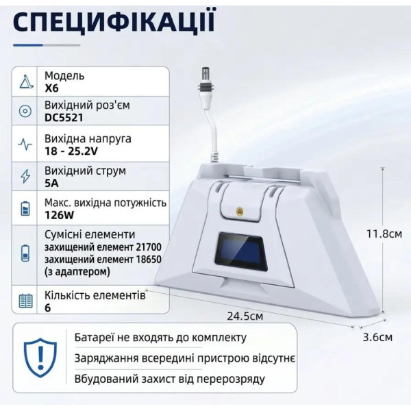 База живлення (повербанк) XTAR X6 Portable Power Hub для Starlink Mini