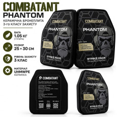 Комплект бронепластин захисту Combatant Phantom Strike Face Чорний (Black)