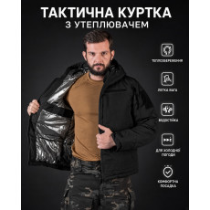 Зимова тактична куртка Чорний (Black)