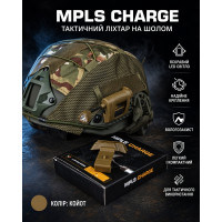 Тактичний ліхтар Princeton Tec Charge MPLS