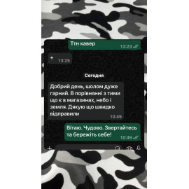 Відгуки клієнта для sholom.in.ua