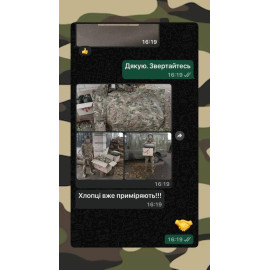 Відгуки клієнта для sholom.in.ua