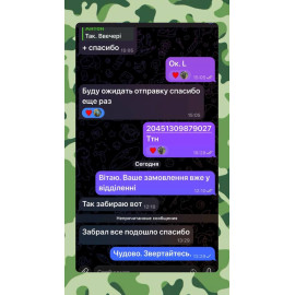 Відгуки клієнта для sholom.in.ua