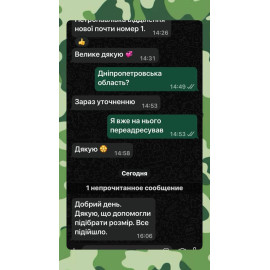 Відгуки клієнта для sholom.in.ua