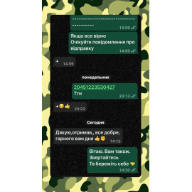 Відгуки клієнта для sholom.in.ua