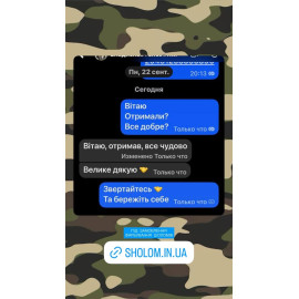 Відгуки клієнта для sholom.in.ua