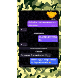 Відгуки клієнта для sholom.in.ua