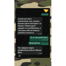Відгуки клієнта для sholom.in.ua