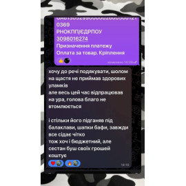 Відгуки клієнта для sholom.in.ua